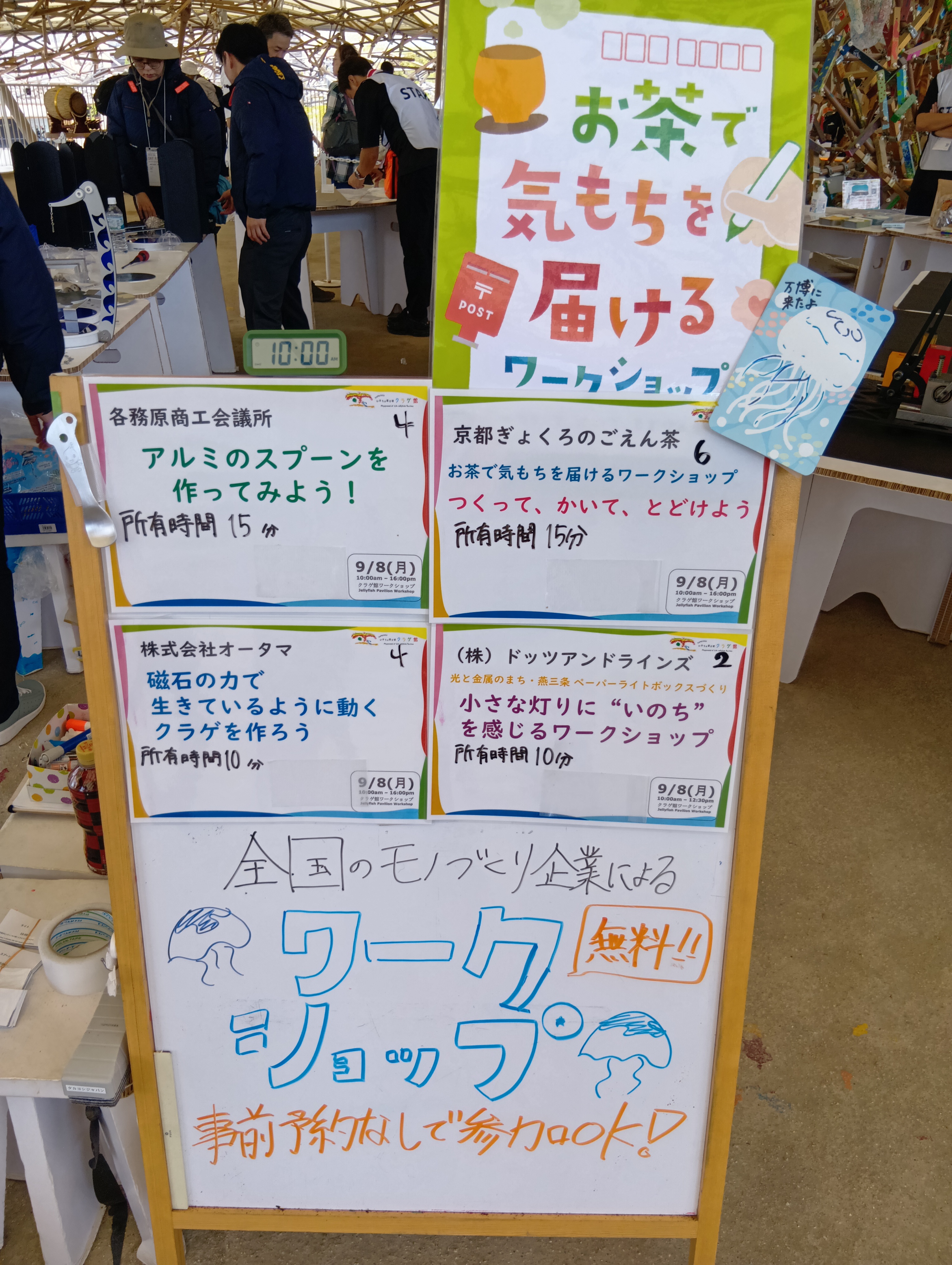 技術情報1